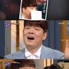 '해투4' 입담 고준 vs JYP 김형묵, 끝 없는 매력 배틀(ft. 황민현)[★밤TView]