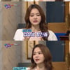 서유리, 성형 루머→사랑 고백까지 '입담 만렙'[스타이슈]