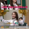'아는 형님' 아이즈원, 12소녀의 봉인해제한 예능감..'웃음 폭탄'[★밤TView]