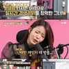 '쇼자키' 한담희, 성형 고백 "원본은 많이 안 고쳤다"