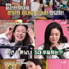 '쇼자키' 한담희, 박성연 누르고 '트롯남녀' 대결 우승[별별TV]