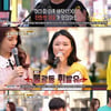 '쇼자키' 백종원 조언 '소소키친'→상금 100만원 '로드싱어'[★밤TView]