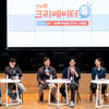 '크리에이터 톡' tvN PD들이 밝힌 '영감 원천→출연자 검증'[종합]