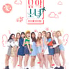 '유학소녀' 10개국 10인 소녀 개인 티저 영상 공개..23일 첫방