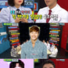 '비스' 김종명 "성형 트렌드 톱3 제니·윤아·아이린"[★밤TView]
