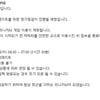 리니지m 오늘(8일) 정기 점검 실시..게임 이용 불가