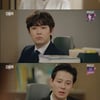 '더뱅커' 차인하, 사직서 제출 "그동안 너무 괴로웠다"[★밤TView]