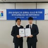 내셔널리그, 포천인삼영농조합과 유소년 축구발전 협약