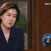 송현정 기자, 문 대통령 대담 태도 논란 '무례하다 VS 사이다 발언'