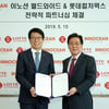 롯데컬처웍스, 이노션과 전략적 파트너십 계약 체결