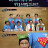 '300엑스투' 노라조 조빈 "그동안 9회말 2아웃처럼 가수 생활" [★밤TView]