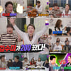 '마리텔 V2' 김수미, 언박싱→200만원 기부 '갓수미 클라스'