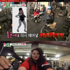 '미우새' 김종국, 홍선영 비욘세 만들기 돌입..운동 밀당 [★밤TView] 
