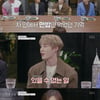 '격조식당' 하성운 "워너원 활동 당시, 차에서 맨밥 먹어"