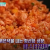 아스타잔틴, '눈 건강 특효'..헤마토코쿠스에 多 부작용 '주의'