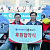 경남, 와이디생명과학과 후원협약 