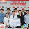 KBL, 사랑의 3점슛 기금 전달식 및 선수 사인회 진행