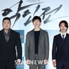'악인전' 마동석X김무열X김성규, 22일 칸 레드카펫 선다