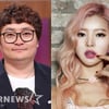 DJ DOC 정재용 아빠 됐다 "외모·성격 엄마 닮길"[종합]