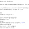 검은사막 모바일 AOS는 완료..iOS는 아직