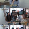 '이나리' 시어머니, 황효은에 집밥 권유..남편은 반색[★밤TView]
