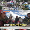 '현지먹3' 에릭, LA 놀이공원서 'K-핫도그' 도전[별별TV]