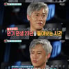 '섹션TV' 박호산 "첫 배역 페이로 도서상품권 받아"[별별TV]