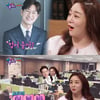 '해투4' 정다은 "♥조우종과 아나운실·대기실서 뽀뽀"[별별TV]