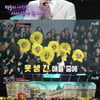 '엑스투' 케이윌, 팬들과 남다른 케미..자작곡 선물 [★밤TView]