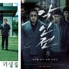 칸 영화제 후반전..'기생충'·'악인전' 韓영화가 접수 ②[칸 중간결산]