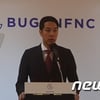 임블리 기자회견..박준성 "임지현, 상무에서 물러날 것"