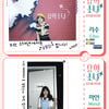'유학소녀' 리수∙마인∙블라다, '비글美'로 입덕 유발