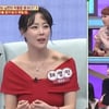 채영인 누구? 그룹 레드삭스 출신 배우.."우울증 강박증 왔다"