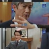 '용왕님' 안내상, 박정학의 말에 당황.."마지막기회?"[별별TV]