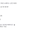 피자헛 폭폭치즈 토스 행운퀴즈 등장..방문포장시 1만900원