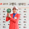 '6타 줄인' 송가은, KLPGA 점프투어 5차전서 생애 첫 우승