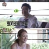 '마리텔V2' 우지석, 야노시호X추사랑과 만남 위해 하와이行