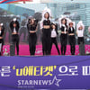 [★포토]이달의 소녀, 'u클린 콘서트' 축하 공연