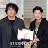 '금의환향' 봉준호X송강호 "황금종려상 수상, 성원과 사랑 덕분" [종합]