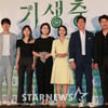 봉준호 '기생충', 세밀한 연출과 배우들의 아름다운 앙상블 [종합]