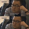 김현철 정신과의사 누구? #무한도전 ★의사 #유아인 경조증 의심