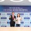 우리금융그룹, 여자수영 국가대표 김서영 스폰서십 계약