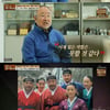 '마이웨이' 신충식 "심장 수술 3-4번 받아..'이산'서 중도하차"