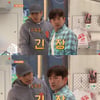 '현지먹3' 에릭, 이민우 합류에 "네가 왜?"..환상 케미 예고 