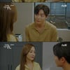 '그녀의 사생활' 김재욱, 박민영에 "나 美 돌려 보내고 싶어요?" [별별TV]