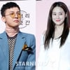 지드래곤·이주연, SNS 셀프공개→4번째 열애설 "사생활"·"입장NO" [종합]