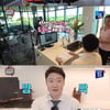 '마리텔V2' 우지석, 추사랑 부탁하는 야노시호의 부탁에 '당황'