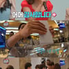 '마리텔V2' 송가인 "힘들어서 그런지 살이 쭉쭉 빠져"[별별TV]