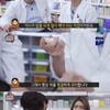 '마리텔V2' 약쿠르트, 유민상·피디와 케미폭발+배려美 [★밤TV]