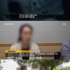 '그알' 부천에서 일어난 '유호철 사망사건'의 진실